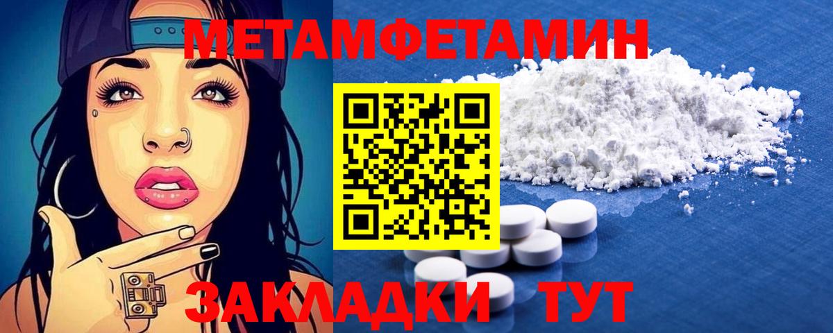 Дзержинск  АМФЕТАМИН 98%  Вход с VPN 
