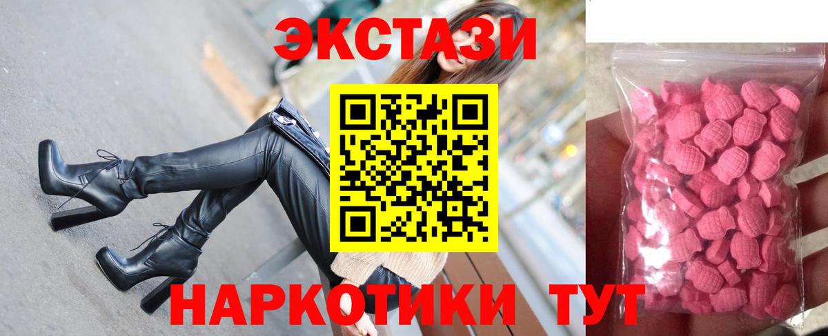 Ecstasy диски  Вход с VPN  Дзержинск  Экстази  ЭКСТАЗИ Punisher 