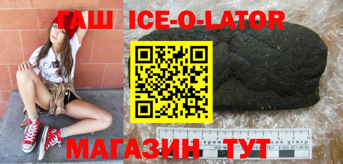 ГАШИШ гарик Дзержинск