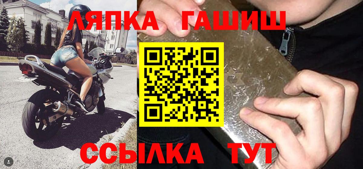 ГАШИШ Cannabis  Гашиш  Дзержинск  Гашиш хэш  Вход с VPN 