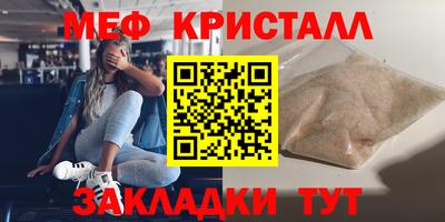 герыч Малоярославец
