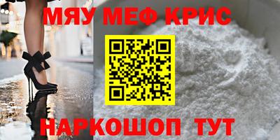 герыч Малоярославец