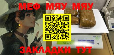 тгк Мариинск