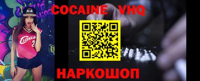первитин Малгобек