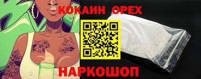 первитин Малгобек
