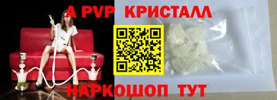 тгк Мариинск
