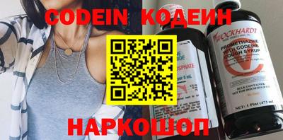первитин Малгобек