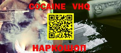 тгк Мариинск