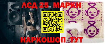 тгк Мариинск