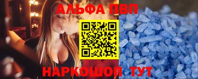 первитин Малгобек
