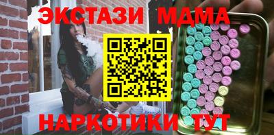 тгк Мариинск