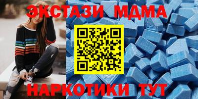 тгк Мариинск