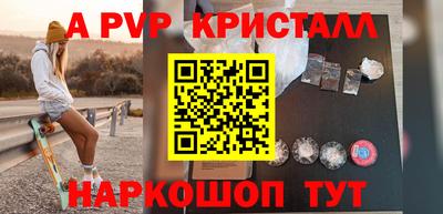 герыч Малоярославец