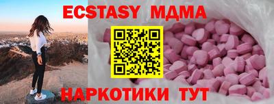 первитин Малгобек