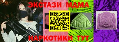 тгк Мариинск