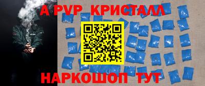 герыч Малоярославец