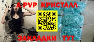герыч Малоярославец