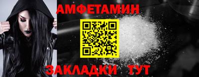 первитин Малгобек