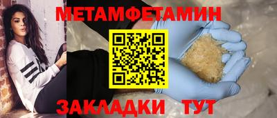 тгк Мариинск