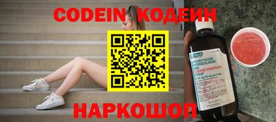 первитин Малгобек