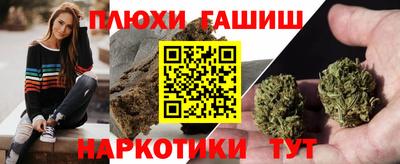 первитин Малгобек
