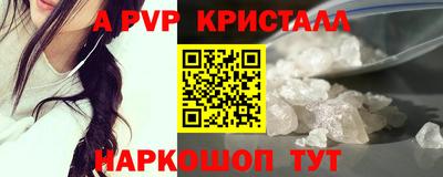 первитин Малгобек