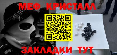 герыч Малоярославец