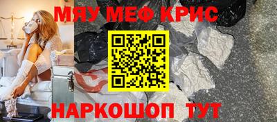 тгк Мариинск