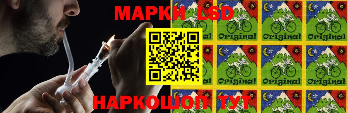 Дзержинск  ЛСД экстази кислота  ЛСД экстази ecstasy  Вход с VPN 