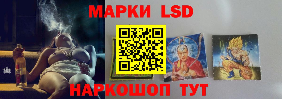 LSD-25 экстази кислота Дзержинск