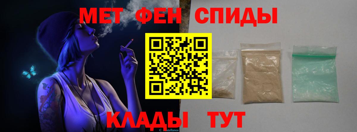 Дзержинск  Метамфетамин Methamphetamine  Вход с VPN 