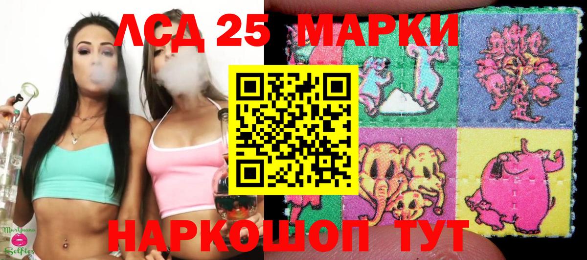 Марки N-bome 1,8мг  Вход с VPN  Марки N-bome 1,8мг  Дзержинск 