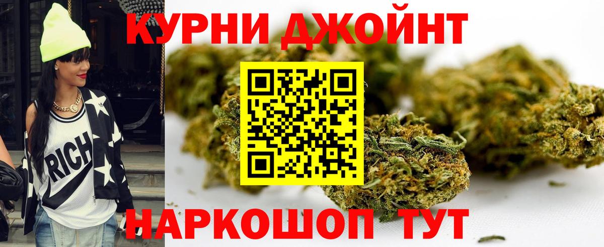 Бошки марихуана конопля  Бошки Шишки AK-47  Дзержинск  Шишки марихуана MAZAR  Канабис MAZAR  Вход с VPN 